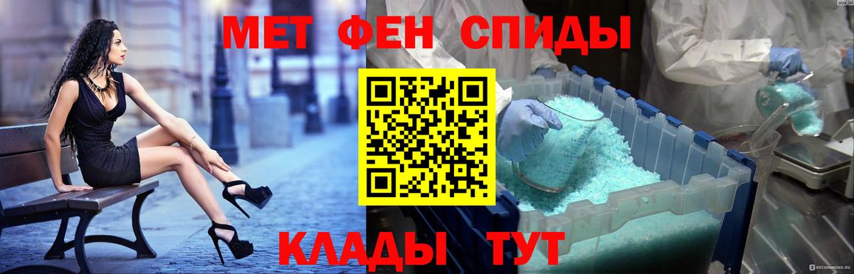 АМФЕТАМИН Розовый Гусь-Хрустальный