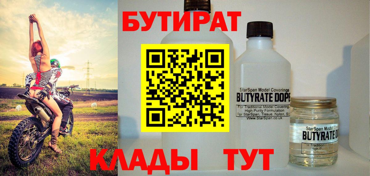 Вейп ТГК Гусь-Хрустальный