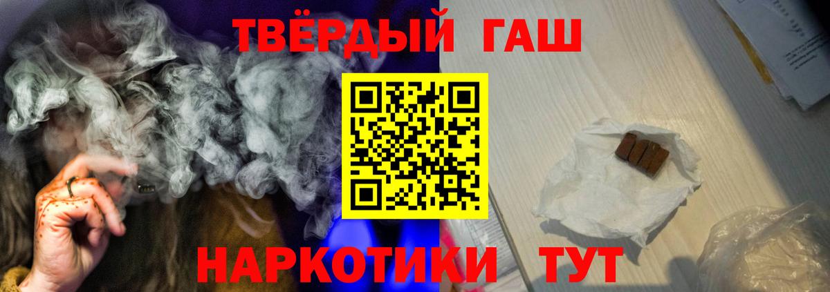 МЕФ   Cocaine  ГАШИШ  LSD-25  NBOMe  ГАШИШ  Гусь-Хрустальный  Кокаин  Вход с VPN 
