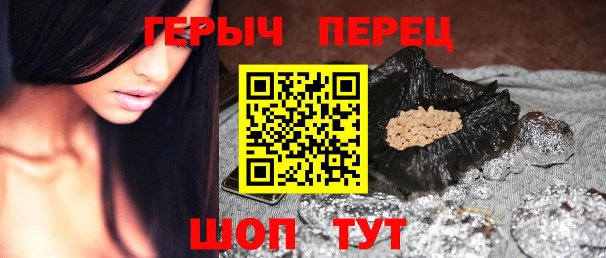 Гусь-Хрустальный  Героин Афган  Героин  Вход с VPN 