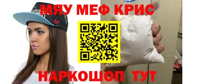 спиды Краснодар