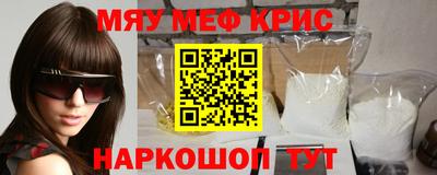 спиды Краснодар