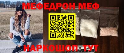 спиды Краснодар