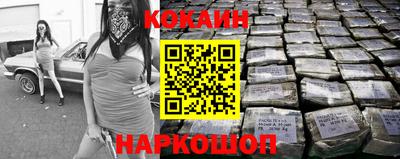 спиды Краснодар