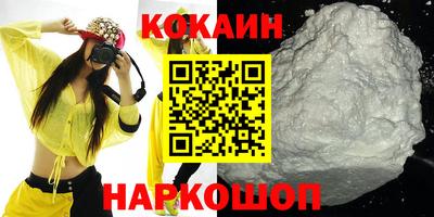 таблы Анапа