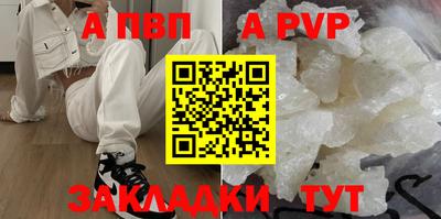 спиды Краснодар