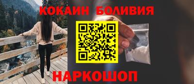 марихуана Краснокаменск