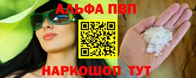 бошки Краснознаменск