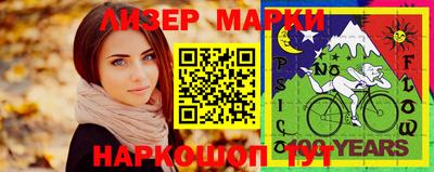 марихуана Краснокаменск