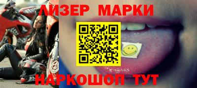 бошки Краснознаменск