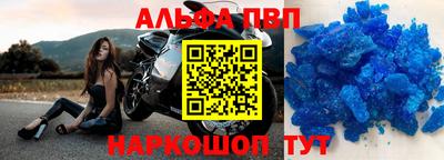 бошки Краснознаменск