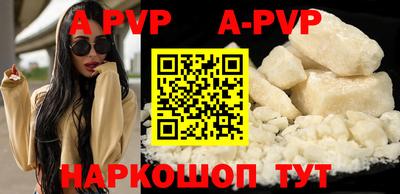 спиды Краснодар