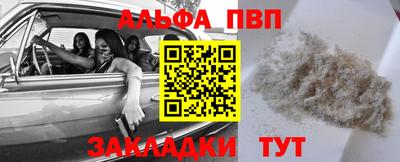 марихуана Краснокаменск
