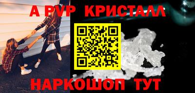 бошки Краснознаменск