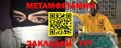 бошки Краснознаменск