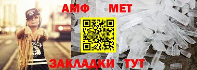 спиды Краснодар