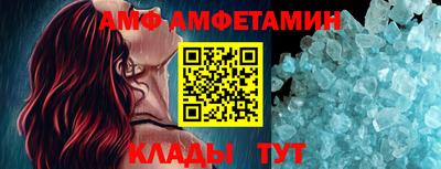 спиды Краснодар