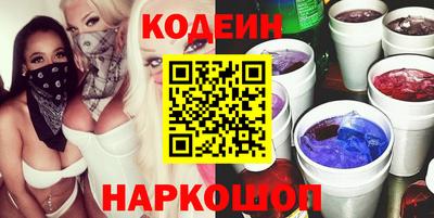 спиды Краснодар
