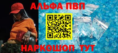 спиды Краснодар