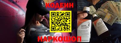марихуана Краснокаменск