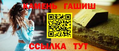 спиды Краснодар