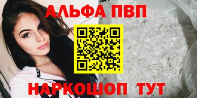 спиды Краснодар
