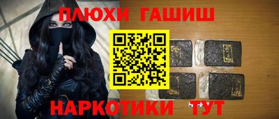 спиды Краснодар