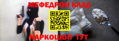 спиды Краснодар