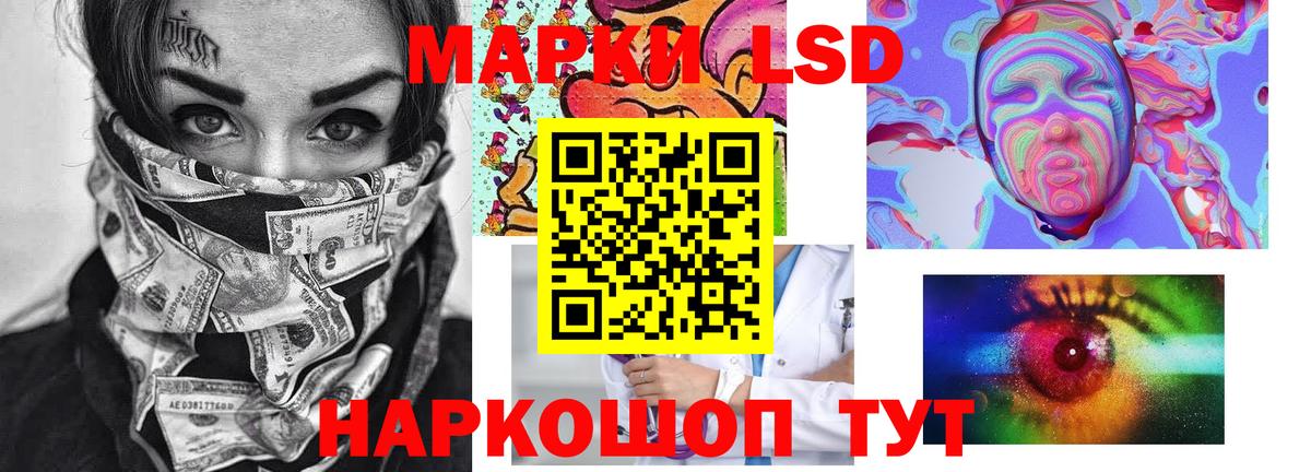 ЛСД экстази ecstasy Гусь-Хрустальный