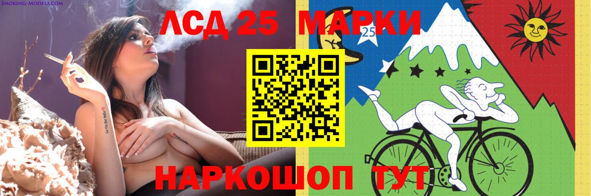 Гусь-Хрустальный  ЛСД экстази ecstasy  KRAKEN ССЫЛКА  Лсд 25 экстази кислота  Вход с VPN 