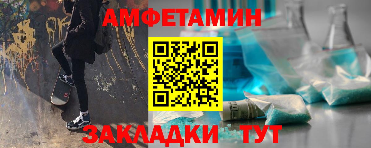 МЕТАМФЕТАМИН кристалл  Вход с VPN  Гусь-Хрустальный  МЕТАМФЕТАМИН кристалл 