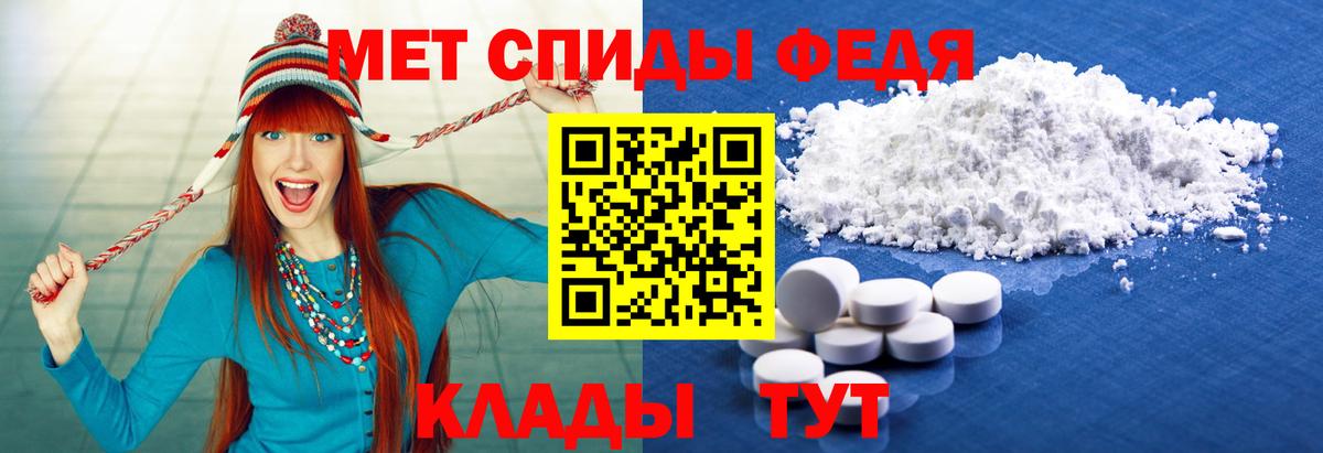 Метамфетамин Methamphetamine Гусь-Хрустальный