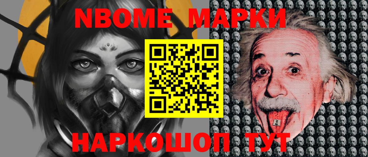 Гусь-Хрустальный  Наркотические марки  Вход с VPN  Наркотические марки 1,5мг 