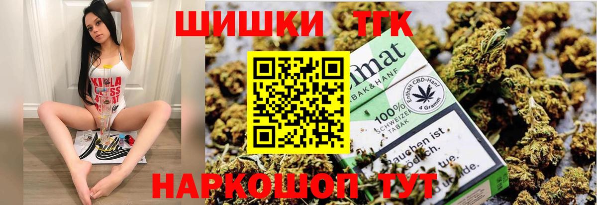 Гусь-Хрустальный  Каннабис Ganja  Вход с VPN  Бошки марихуана семена  Канабис гибрид 